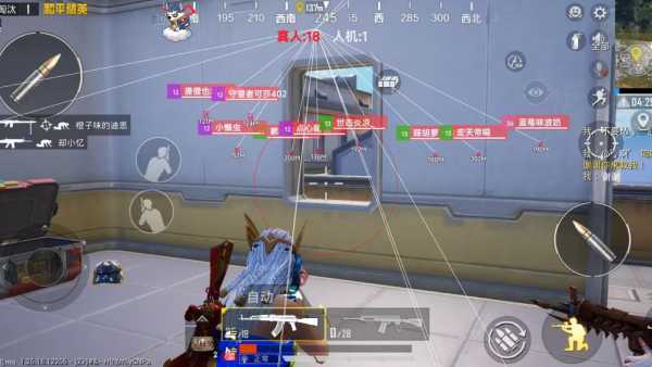 和平精英【正版ADC手搓】内核辅助