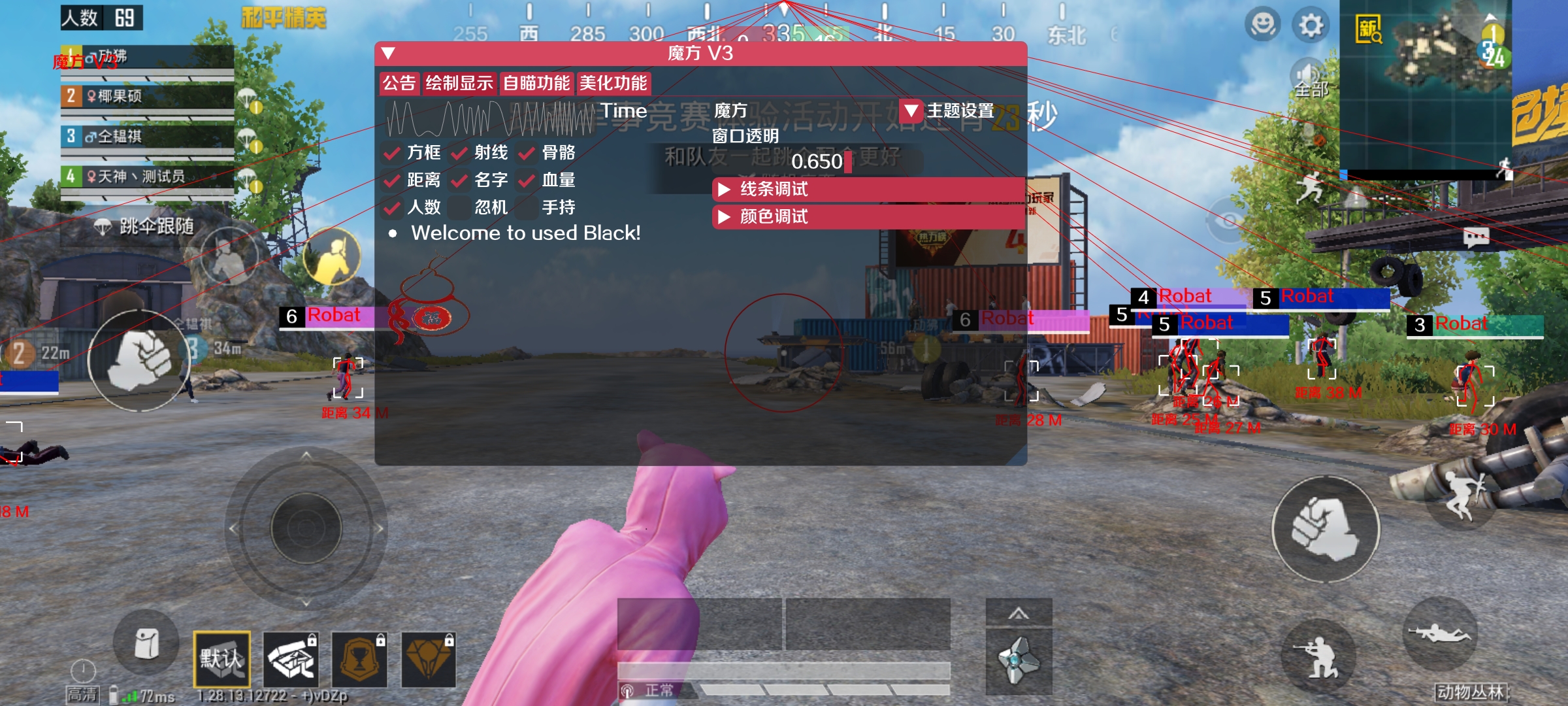 揭秘和平精英辅助工具的真相：你真的需要它吗