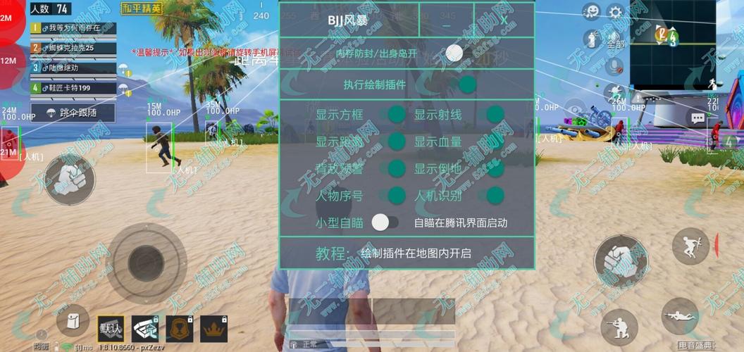 和平【涂山红红】辅助轻便直装工具，重现丝滑畅快体验